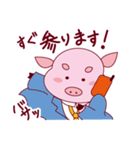 ぷたまろです！（個別スタンプ：6）