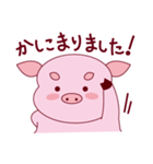 ぷたまろです！（個別スタンプ：7）