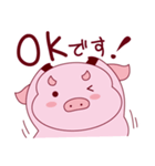 ぷたまろです！（個別スタンプ：8）