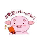 ぷたまろです！（個別スタンプ：9）