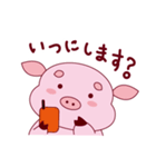 ぷたまろです！（個別スタンプ：10）