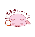 ぷたまろです！（個別スタンプ：12）