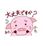ぷたまろです！（個別スタンプ：15）