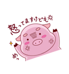 ぷたまろです！（個別スタンプ：16）