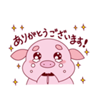 ぷたまろです！（個別スタンプ：17）