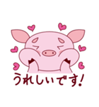 ぷたまろです！（個別スタンプ：18）
