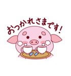 ぷたまろです！（個別スタンプ：20）