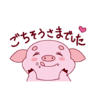 ぷたまろです！（個別スタンプ：21）