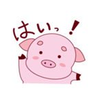 ぷたまろです！（個別スタンプ：22）