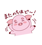 ぷたまろです！（個別スタンプ：23）