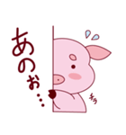 ぷたまろです！（個別スタンプ：24）