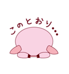 ぷたまろです！（個別スタンプ：26）