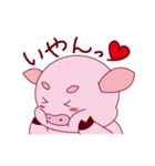 ぷたまろです！（個別スタンプ：28）