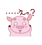 ぷたまろです！（個別スタンプ：30）
