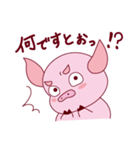 ぷたまろです！（個別スタンプ：31）