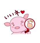 ぷたまろです！（個別スタンプ：32）