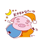 ぷたまろです！（個別スタンプ：33）