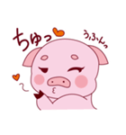 ぷたまろです！（個別スタンプ：37）