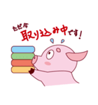 ぷたまろです！（個別スタンプ：39）