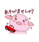ぷたまろです！（個別スタンプ：40）