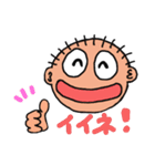 カンタンかん太くん（個別スタンプ：2）