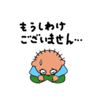 カンタンかん太くん（個別スタンプ：9）