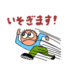 カンタンかん太くん（個別スタンプ：14）