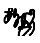 汚すぎる字！？（個別スタンプ：3）