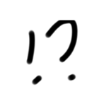 汚すぎる字！？（個別スタンプ：7）