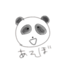 ふわわあにまるふれんず（個別スタンプ：9）