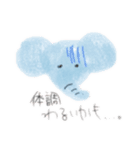 ふわわあにまるふれんず（個別スタンプ：11）