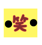 なんか顔になってるカモ（個別スタンプ：1）