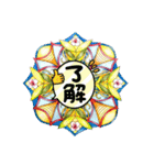 かわいい模様スタンプ（個別スタンプ：12）