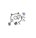 ゆる猫デイズ（個別スタンプ：4）