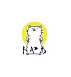 ゆる猫デイズ（個別スタンプ：8）