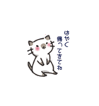 ゆる猫デイズ（個別スタンプ：11）