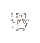 ゆる猫デイズ（個別スタンプ：18）