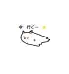 ゆる猫デイズ（個別スタンプ：22）