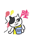 九州弁のジェシカ（個別スタンプ：39）
