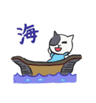 九州弁のジェシカ（個別スタンプ：40）