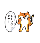 Hoshiimo Tiger（個別スタンプ：5）