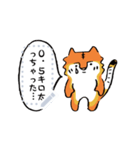 Hoshiimo Tiger（個別スタンプ：7）