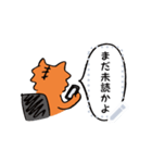 Hoshiimo Tiger（個別スタンプ：12）