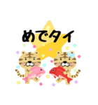 とらじろう＆とら子のお正月スタンプ（個別スタンプ：4）