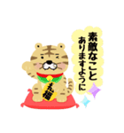 とらじろう＆とら子のお正月スタンプ（個別スタンプ：5）