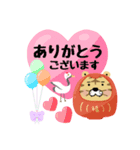 とらじろう＆とら子のお正月スタンプ（個別スタンプ：7）