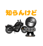 クルーザーバイク男子 挨拶スタンプ（個別スタンプ：15）