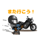 クルーザーバイク男子 挨拶スタンプ（個別スタンプ：35）