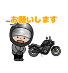 クルーザーバイク男子 挨拶スタンプ（個別スタンプ：40）