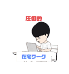 かゆいところに手が届いたスタンプ（個別スタンプ：31）